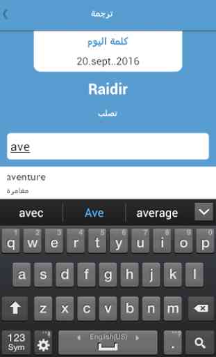 dictionnaire français arabe 4