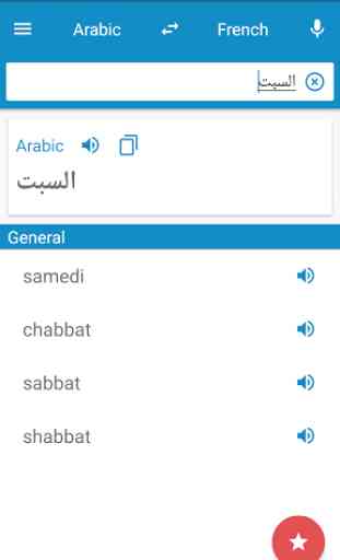 Dictionnaire français-arabe 1