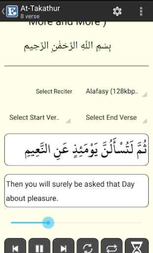 Easy Quran Memorizer 2