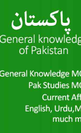 General knowledge of pakistan 2