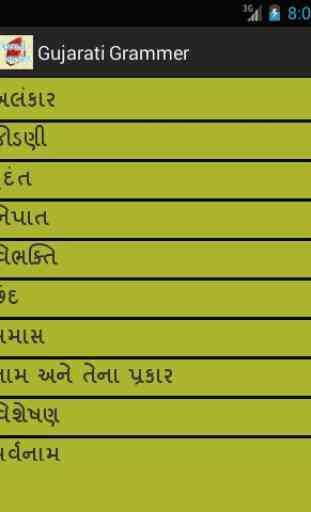 Gujarati Grammar 3