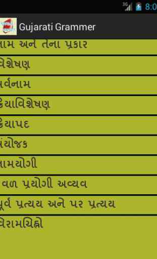 Gujarati Grammar 4