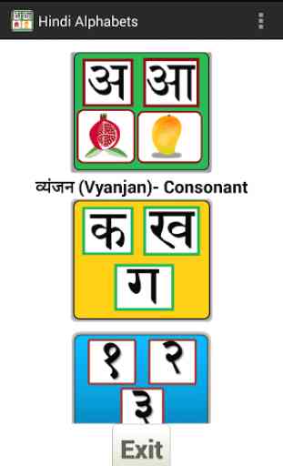 Hindi Alphabet 1