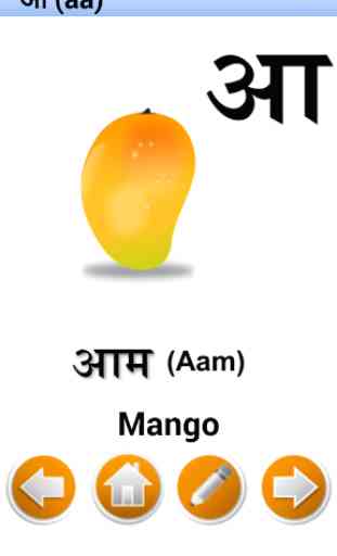 Hindi Alphabet 2