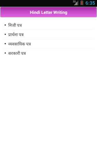 Hindi Letter Writing 4