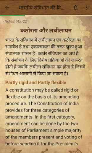 Indian Constitution 4