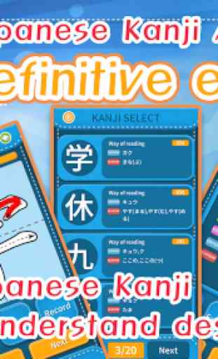 Japon premier kanji de qualité 1