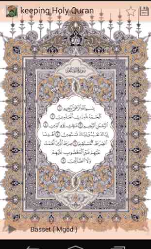 Keeping Holy Quran 1