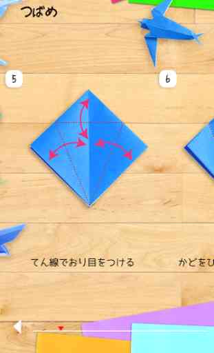 Kid's Origami 5 Free 2
