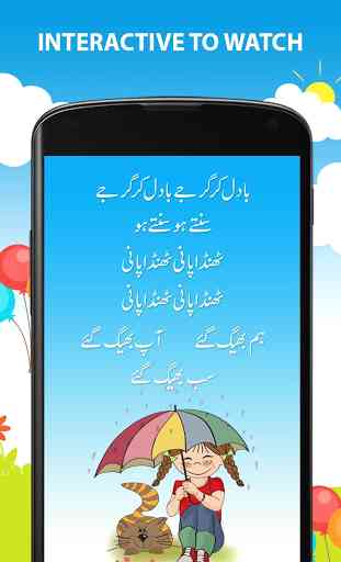 Kids Urdu Poems 1