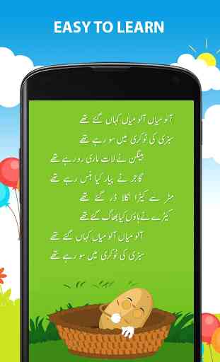 Kids Urdu Poems 2