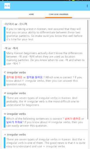 Korean Grammar Haja 3
