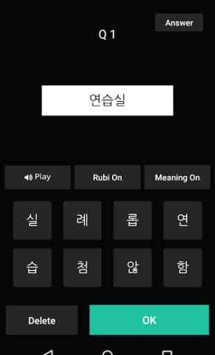 Korean Vocab Quiz ~ BTS ~ 2