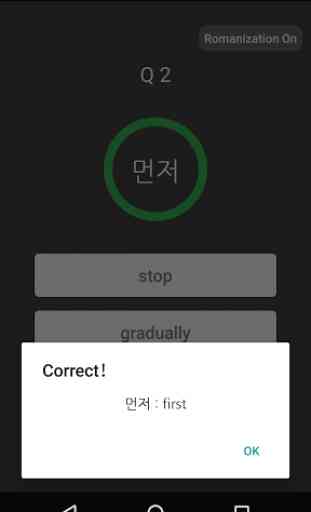 Korean Vocab Quiz ~ EXO ~ 3