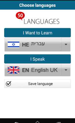 Learn Hebrew - 50 languages 2