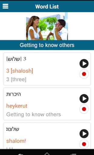 Learn Hebrew - 50 languages 4
