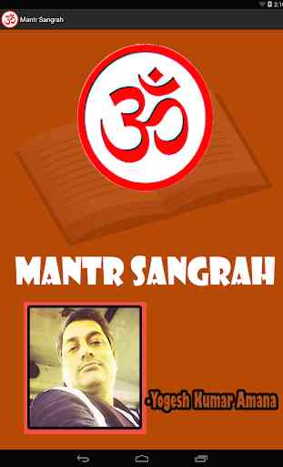 Mantra Sangrah ( Hindi ) 1