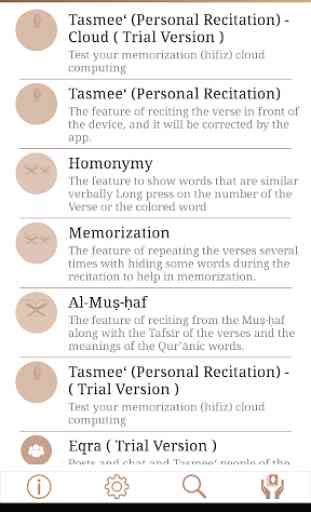 mémorisation du Coran (Hifz), 1
