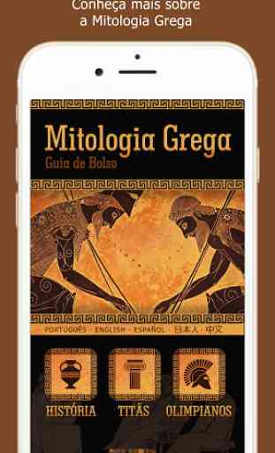 Mythologie Grecque 1