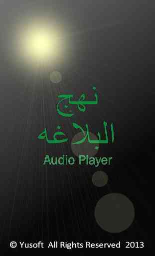 Nahjul Balagha Audio Player 1