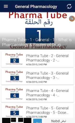 Pharma Tube 3