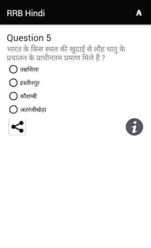 RRB Hindi Preparation Offline 4