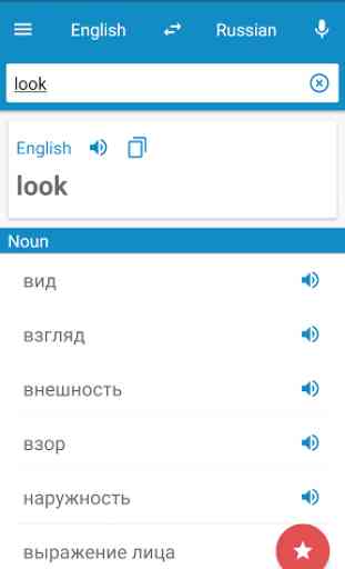 Russian-English Dictionary 1