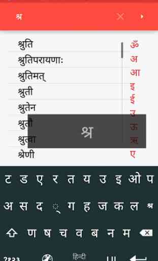 Sanskrit-Hindi Dictionary 4
