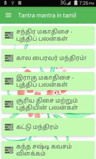 Tantra Mantra in Tamil 1