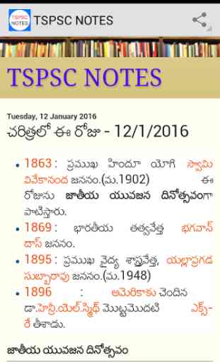 TSPSC NOTES 3