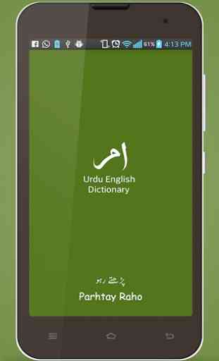 Urdu AnglaisOurdouDictionnaire 1