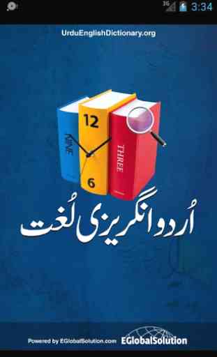 Urdu English Dictionary 1