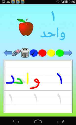 Write With Me In Arabic 3