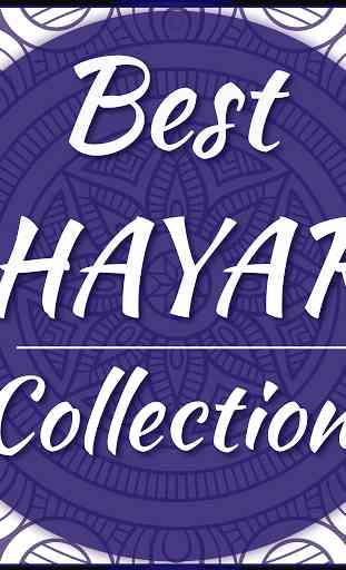 Best Shayari Collection 2017 1