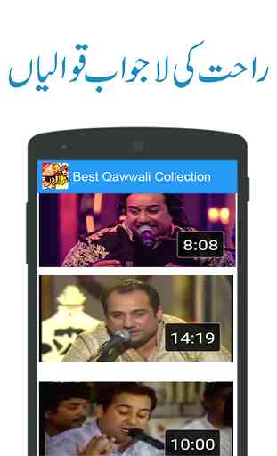 Famous Qawwalis Collection 2