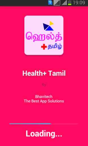 Health+ Tamil 1