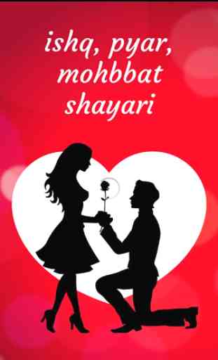 Ishq Pyar Mohbbat Shayari SMS 1