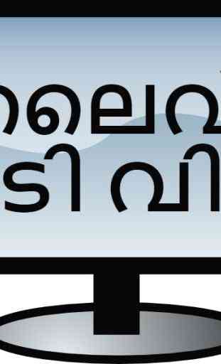 Malayalam HD TV:Live TV,Mob TV 3