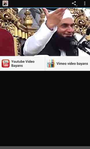 Maulana Tariq Jameel Videos 1