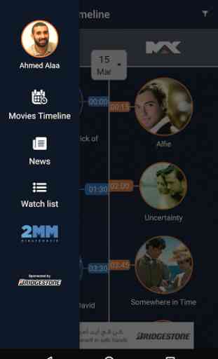 MBC Movie Guide 3