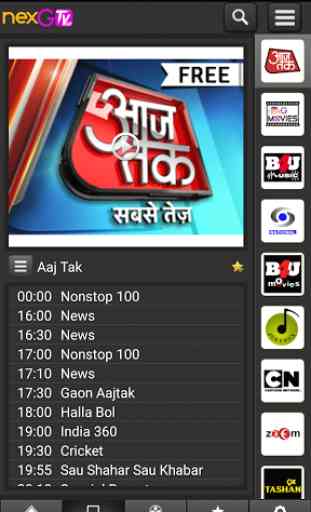 nexGTv SD Live TV on Mobile 1