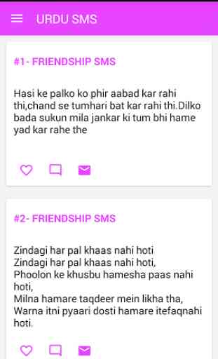Urdu SMS 2
