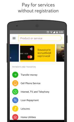 Yandex.Money: online payments 1