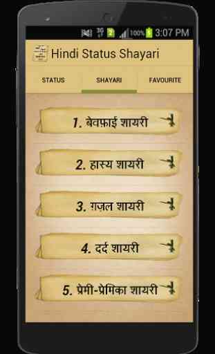 Best Hindi Status Shayari 2017 1