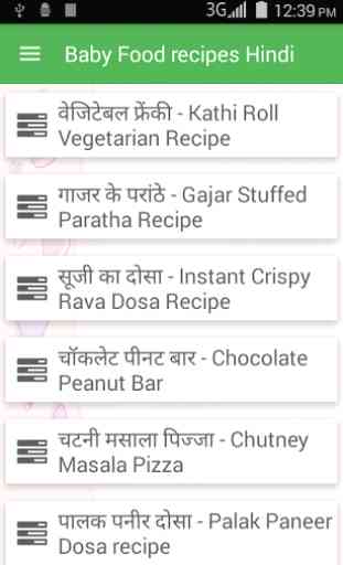Baby Food recipes Hindi 1