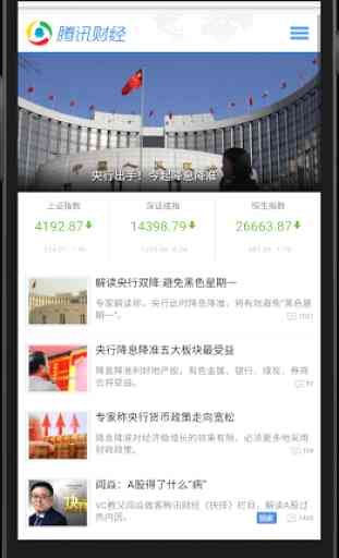 Chinese News | China News 3