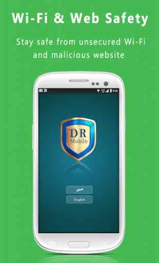 Dr.Mobile Antivirus & Security 1