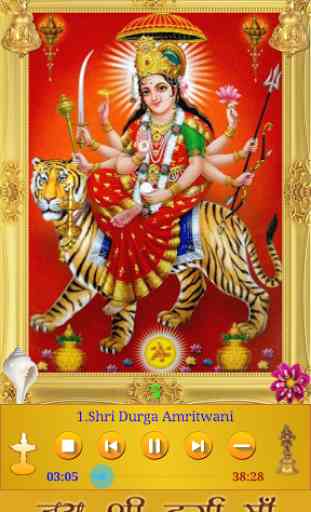 Durga Amritwani 1