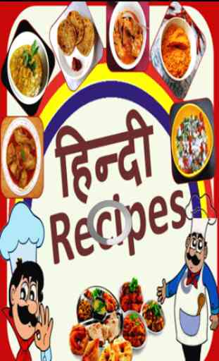 Hindi Recipes 1