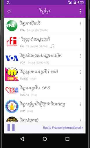 Khmer eRadio 1